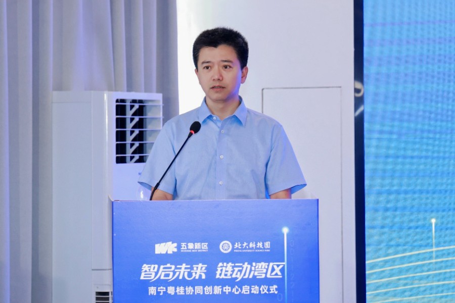 陈斌副总裁致辞