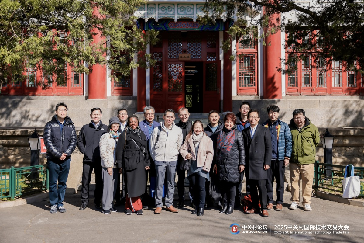 高水平技术经理人队伍建设与国际合作研讨会 高水平技术经理人队伍建设与国际合作研讨会